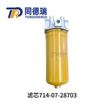 Оригинални квалитет 714-07-28703 Филтер за ВА380-6 ВА430-6